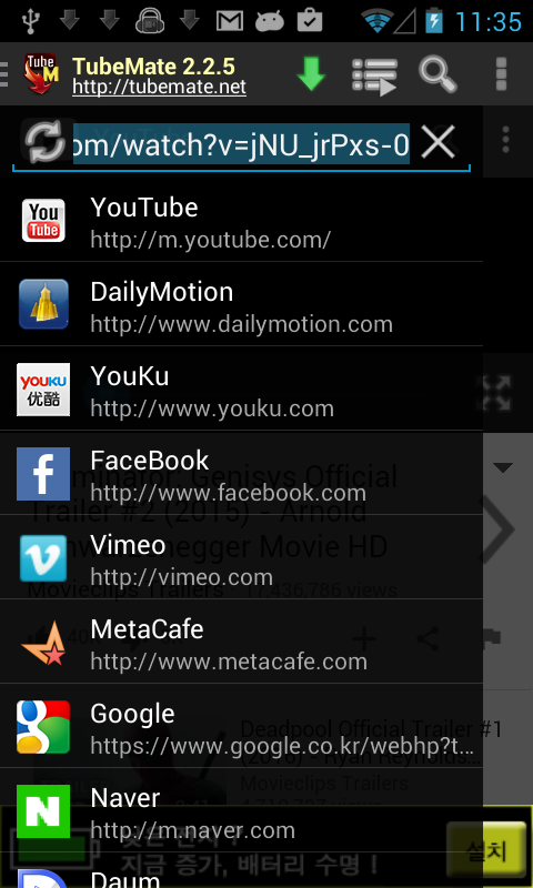 TubeMate Downloader 5.12.2 instal the new version for android